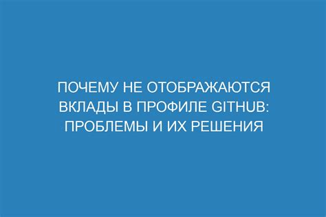 Возможные решения проблемы отсутствия усадки