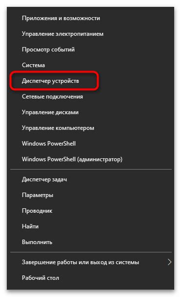 Возможные решения проблемы с отсутствием зарегистрированных устройств