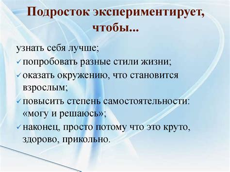 Возможные способы преодоления состояния