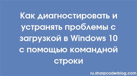 Возможные способы устранения проблемы с надписью "boot"