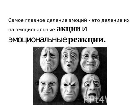 Возможные эмоциональные реакции на сновидение об отчиме, вернувшемся из мира мертвых