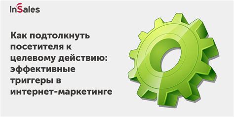 Вознаграждения и наказания: как подтолкнуть себя к действию