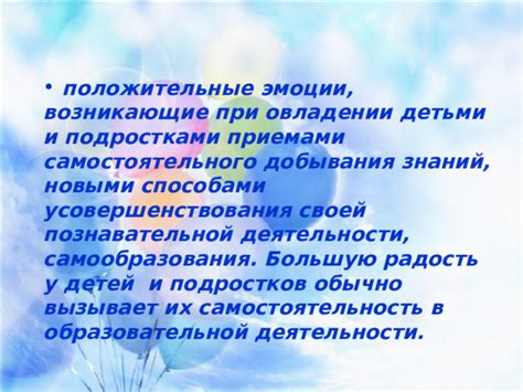 Возникающие эмоции при воспоминаниях о полученных сообщениях от прежнего партнера