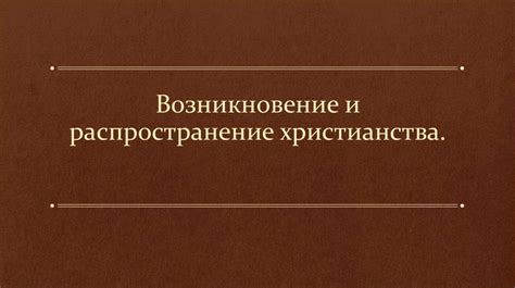 Возникновение и распространение фразы "клейма некуда ставить"