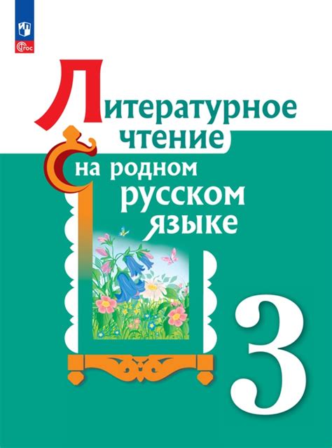 Возникновение небольшого транспортного средства на родном языке во сновидении