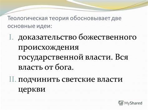 Возникновение потребности в взаимодействии с истоками и своими корнями