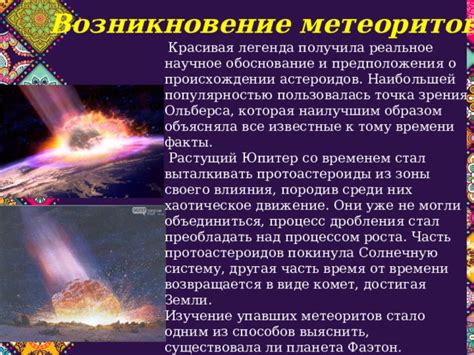 Возникновение сновидений: научное обоснование