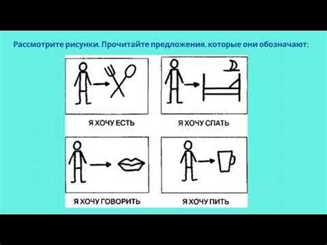 Возобновление речевых функций