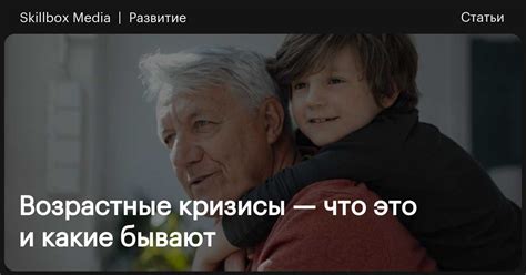 Возрастные рекомендации PG: что это?