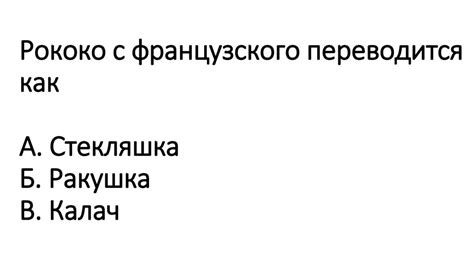 Вокально-инструментальный жанр: его значение и основные черты