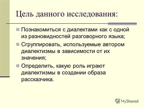 Воланы и их роль в создании образа