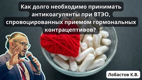 Волчаночные антикоагулянты: как они влияют на организм и какое у них значение?