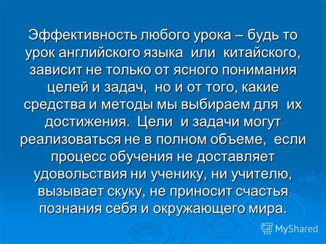 Вопросы, ответы и методы для достижения ясного и непосредственного представления о прекрасном голубом просторе неба