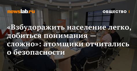 Вопросы безопасности и понимания