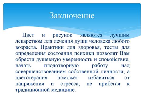 Вопрос делового влияния на эмоциональное состояние младшего родственника