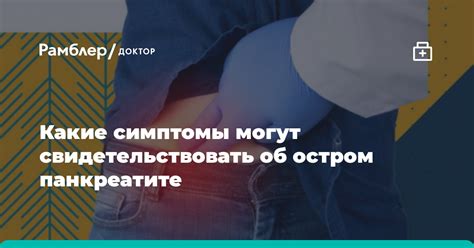 Вопрос 1: Какие симптомы могут свидетельствовать о приближении родов?