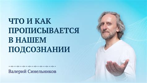 Воскресенье, понедельник и образы страха в нашем подсознании: погружение в анализ