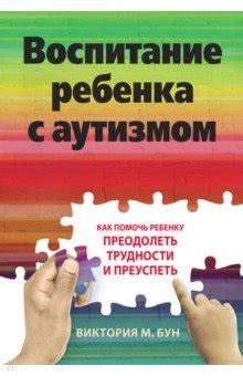 Воспитание и понимание: как помочь нерадивому ребенку