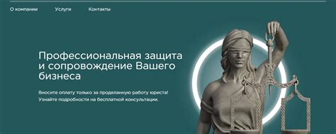 Воспользуйтесь услугами профессиональных юристов, специализирующихся на штрафах ГИБДД