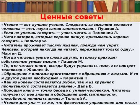 Воспоминания и ценные советы, которые приходят от ушедшей родительницы