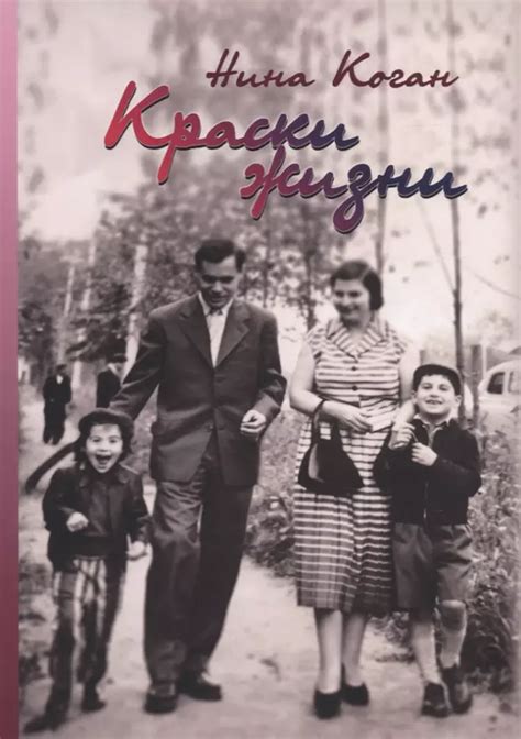 Воспоминания о детстве: ветчина в сновидении как символ молодости, игр и радости