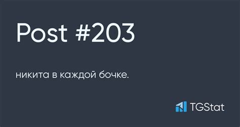 Восприятие пустоты: что чувствует Никита в пустой бочке?