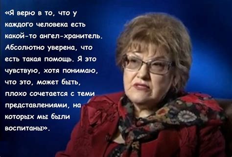 Восприятие сна о встрече с ушедшими родными: объяснение символического значения