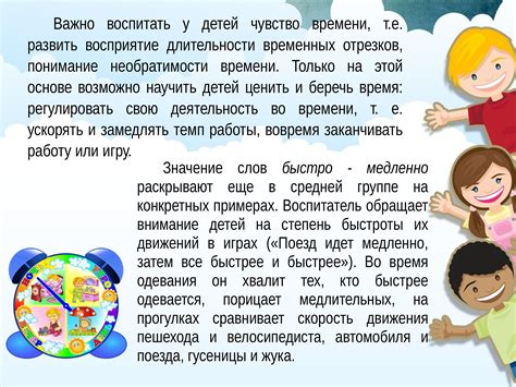 Восприятие фразы "ты милый мой" в разных возрастных группах и социальных слоях