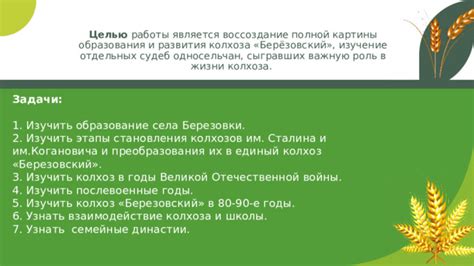 Воссоздание полной картины через фрагменты