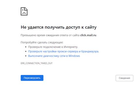 Восстановите доступ к странице по ссылке из письма или сообщения