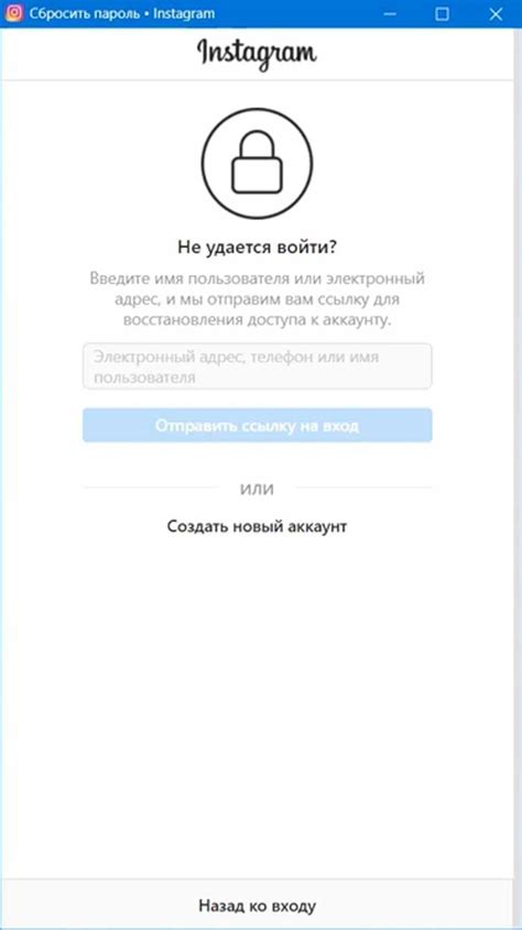 Восстановление доступа без номера телефона