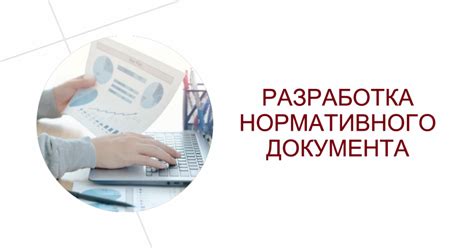 Восстановление потерянного вордовского документа: шаги и рекомендации