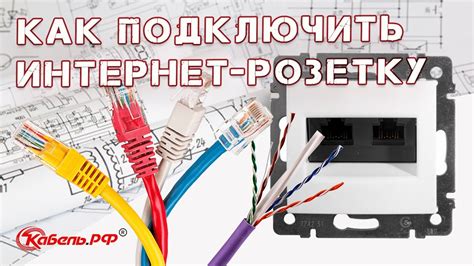 Восстановление проводного интернета в частном доме