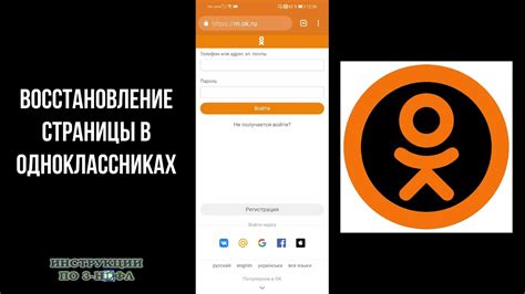 Восстановление профиля после обнуления