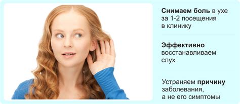 Восстановление слуха после сна: эффективные методики и советы