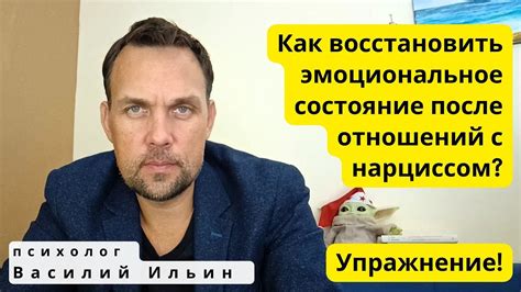 Восстановление эмоционального равновесия после загадочного сна с присутствием кролика