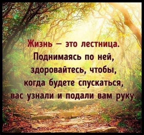 Восточная мудрость в повседневной жизни: практические применения и советы