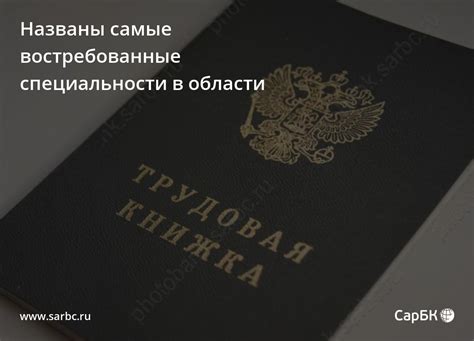 Востребованные специальности в области IT-индустрии