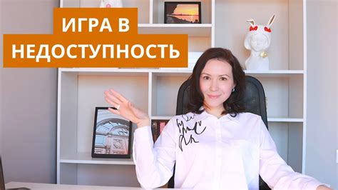 Восьмая причина: естественные инстинкты