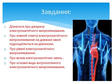 Вплив збільшеного рівня фібриногену на організм