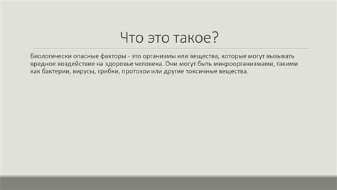 Вредное воздействие общественного давления на стандарты внешности