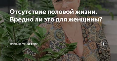 Вредно ли отсутствие фотопароксизмальности для здоровья?