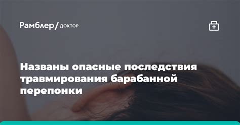 Вредные последствия барабанной сушки