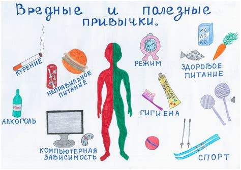 Вредные последствия для здоровья и комфорта жизни