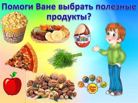 Вредные условия для малыша