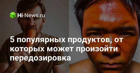 Вредные эффекты йода: что может произойти при неправильном применении