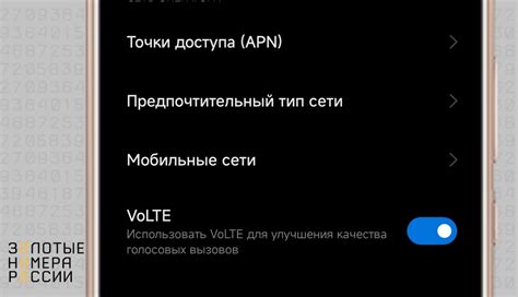 Вредоносное ПО: как оно может влиять на качество связи на телефоне Xiaomi