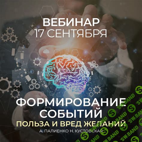 Вред и польза неординарных желаний в повседневной жизни