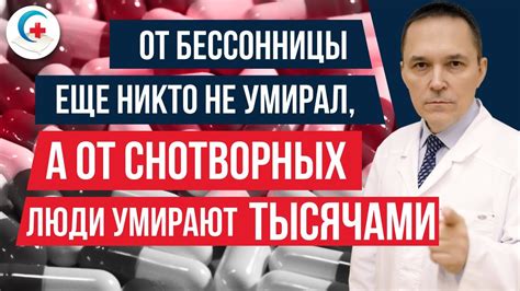 Вред хронической недосыпаемости и возможные последствия