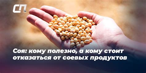 Вред элиминированных продуктов